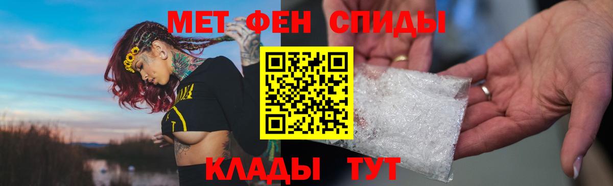 АМФЕТАМИН 97% Хасавюрт