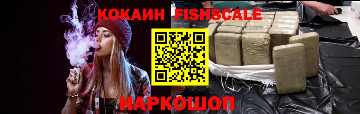 COCAIN 98%  Cocaine Перу  Вход с VPN  Хасавюрт 