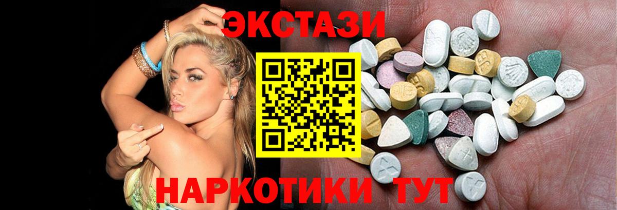 Хасавюрт  Экстази  Вход с VPN  Экстази диски  Экстази mix 