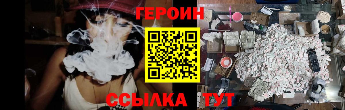 Хасавюрт  Героин Афган  Вход с VPN 