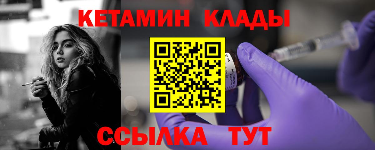 Хасавюрт  Кетамин VHQ  блэк спрут онион  Вход с VPN 