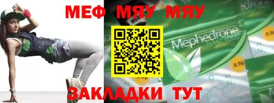 молекула духа Ликино-Дулёво