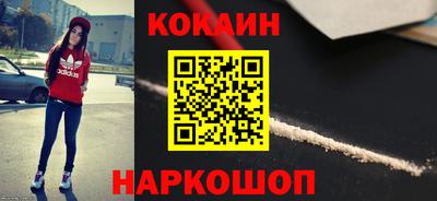 метадон Кунгур