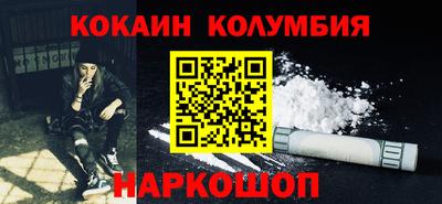 альфа пвп VHQ Ливны