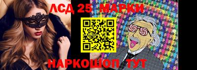 альфа пвп VHQ Ливны