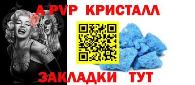 винт Кумертау