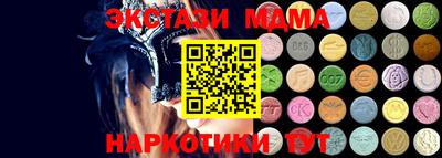 метадон Кунгур