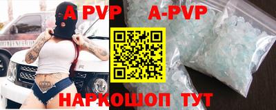 молекула духа Ликино-Дулёво