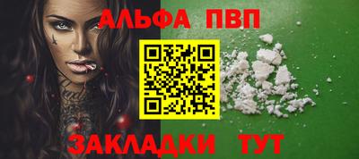 винт Кумертау