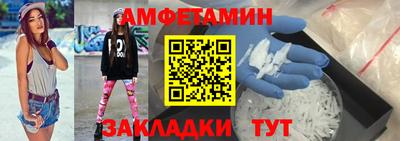 винт Кумертау