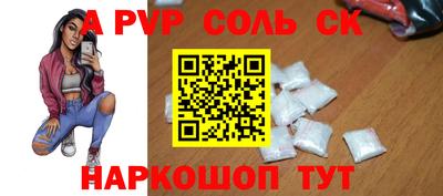 метадон Кунгур