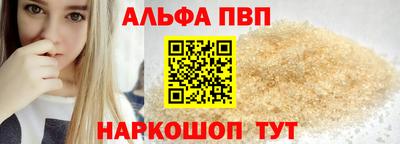 амфетамин Лесосибирск