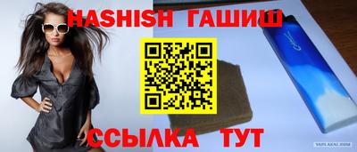 винт Кумертау