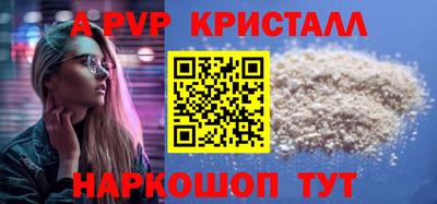 винт Кумертау