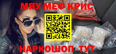 метадон Кунгур