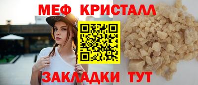 метадон Кунгур