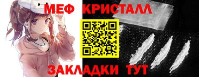 метадон Кунгур