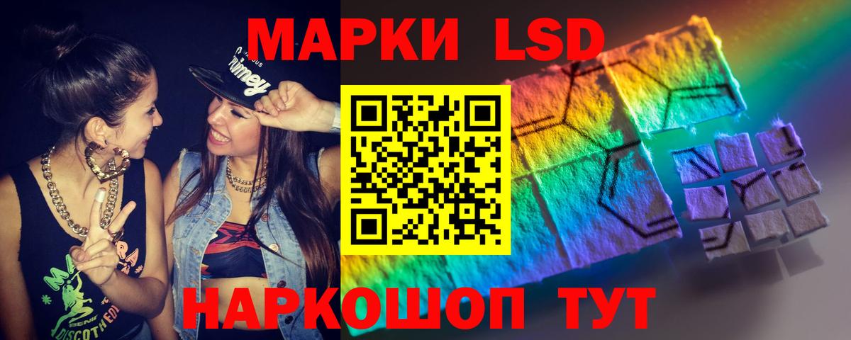 Хасавюрт  ЛСД экстази  Вход с VPN  Лсд 25 экстази кислота  ЛСД экстази ecstasy 