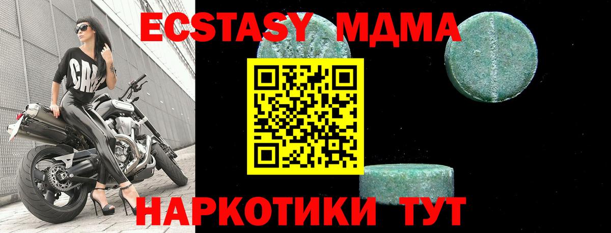 Хасавюрт  MDMA молли  MDMA  Вход с VPN 