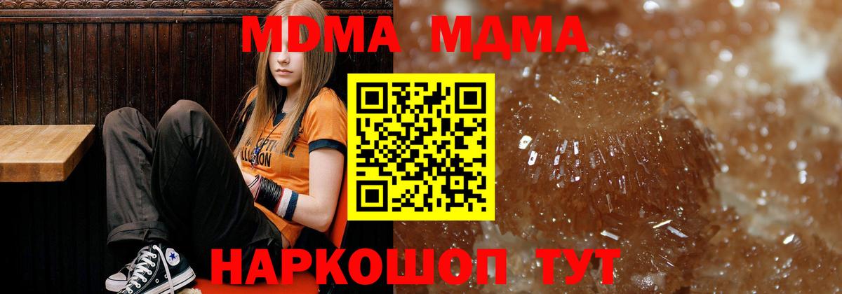 MDMA VHQ Хасавюрт