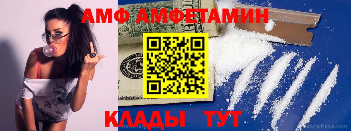 Хасавюрт  Метамфетамин кристалл  Метамфетамин кристалл  Вход с VPN 