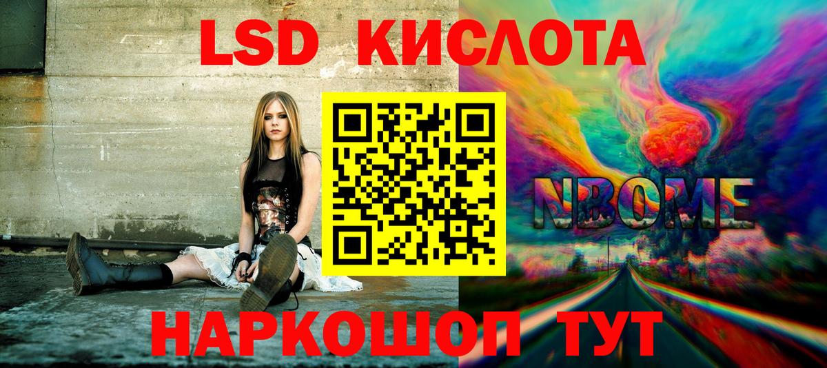 Марки NBOMe 1,8мг  Вход с VPN  Хасавюрт  Марки NBOMe  Марки NBOMe 1,8мг 