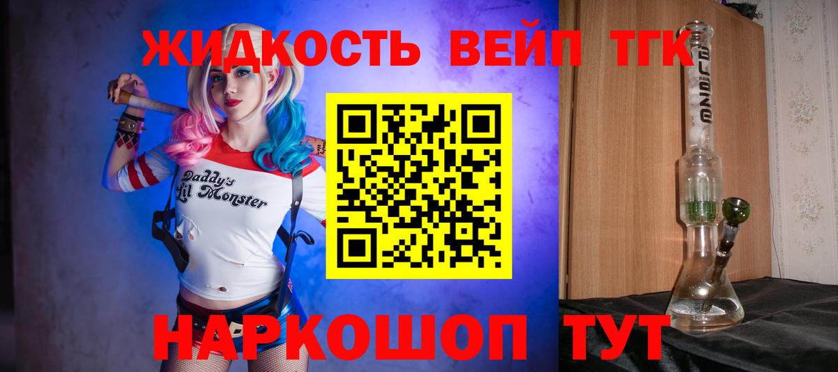 ТГК Wax Хасавюрт