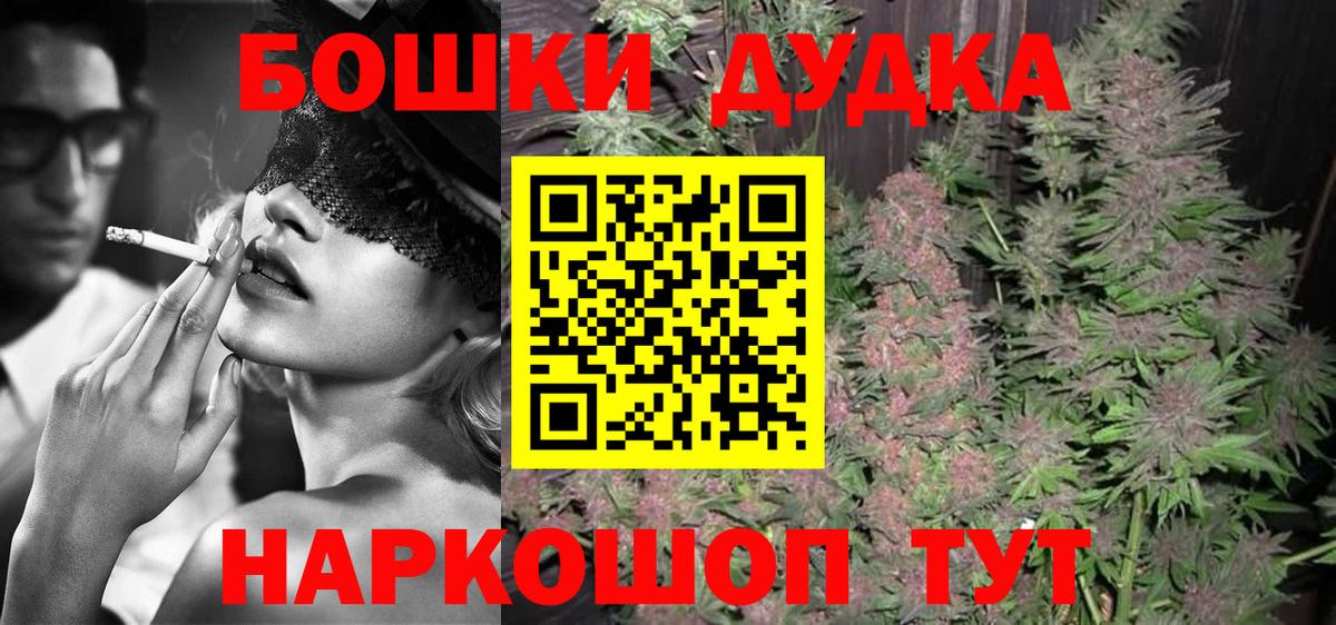 Канабис семена  Вход с VPN  Бошки марихуана Amnesia  Хасавюрт  Шишки марихуана Bruce Banner 