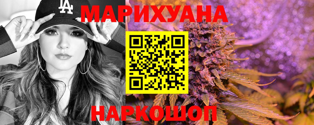 Бошки марихуана THC 21% Хасавюрт